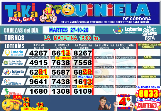 Gane Al Toke